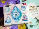 洁柔手帕纸 Lotion保湿因子加厚4层6片*18包纸巾小包 母婴可用超mini 实拍图