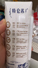 蒙牛【18天新鲜直达】特仑苏纯牛奶250ml*16盒  送礼盒装 热门商品 实拍图
