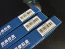 [延舒康]鼻康胶囊 0.35g*36粒 3盒装 功达 陕西功达制药有限公司 和一盒效期一样 实拍图