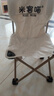 米客喵户外折叠椅露营椅子小马扎折叠凳子美术写生椅便携式超轻钓鱼板凳 白色【中号】-配收纳袋 实拍图