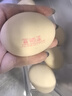 逗别三日生鲜富硒可生食鸡蛋30枚3斤生食级无沙门氏菌蛋新鲜黄橙红可生咽 【高端礼盒装】可生食富硒蛋20枚2斤 实拍图