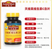 Nature Made天维美维生素C含片450mg*60粒/瓶高活性VC无蔗糖 美国品牌 实拍图