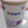 雀巢（Nestle）超级能恩 适度水解 5HMO 婴幼儿奶粉 1段 800g/罐 新生儿 0-6个月 实拍图