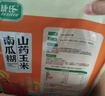捷氏 山药玉米南瓜糊600g高钙0脂肪无蔗糖南瓜粥即食营养早餐代餐粥 实拍图