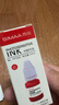 西玛（SIMAA）10ml 光敏印油红色 光敏印章油 财务印章印台专用 办公用品 19766Z 实拍图
