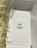 香奈儿（Chanel）五号之水35ml 礼盒装 N5经典花香调生日礼物送女友送老婆 实拍图