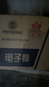 至尊（ZHIZUN）称卖菜电子秤商用摆摊台秤小型克秤厨房秤高精度30kg电子称菜食物卖菜场家用食品称重公斤计价秤 【双面液晶大屏】快充电30kg计数计价+价格储存 实拍图