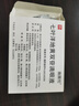 【原研进口】施图伦 七叶洋地黄双苷滴眼液0.4ml*10支 3盒 实拍图