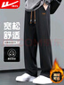 回力（Warrior）裤子男冬季加厚休闲裤男宽松保暖加绒裤男直筒阔腿男裤百搭裤子 实拍图
