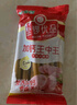金锣加钙王中王优级火腿肠30g*8支装开袋即食方便食品 实拍图