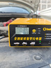 小能人（soulor）汽车电瓶充电器12V24V通用汽车货车摩托车三轮车通用修复及快充模式可选纯铜芯线加强修复款 实拍图