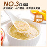 西麦富硒小麦胚芽燕麦片450g 营养早餐高蛋白质多种维生素独立包装 实拍图