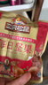 三只松鼠每日坚果1050g/35袋坚果礼盒零食干果开心果腰果 送礼团购 实拍图