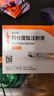 [信尔美]玛仕度肽注射液 0.5ml:2mg*2支 2盒装 2mg/4mg/6mg官方正品医生在线挂号问诊开方 实拍图