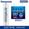 爱乐普（eneloop）充电电池5号五号4节套装适用相机闪光灯玩具K-KJ51MCC40C含51标准充电器 黑神话悟空游戏手柄电池 实拍图