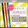 斑马牌（ZEBRA）中性笔 0.5mm子弹头签字笔 学生标记笔走珠水性笔 C-JJ100 JELL-BE  黑红蓝 实拍图