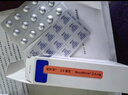 【原研进口】5盒装 诺和龙 瑞格列奈片 2mg*90片/盒 实拍图