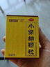 白云山小柴胡颗粒 10g*10袋*1盒 解表散热疏肝和胃食欲不振口苦咽干儿童感冒药冲剂退烧药鼻塞流鼻涕咽喉肿痛 胃肠型感冒 实拍图