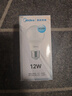 美的（Midea）LED灯泡节能E27大螺口螺纹家用光源 12瓦白光球泡 单只装 实拍图