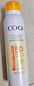 高姿透明防晒喷雾80mlSPF50+PA++++防水防汗户外便携军训必备防晒霜 实拍图