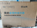 美的（Midea）大3匹冷暖双出风风管机 一拖一超一级能效家用中央空调乐享四代【地暖平替】KFR-75T2W/B3-SS(1） 实拍图