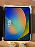 绿联 适用iPad Pro保护套智能双面夹磁吸ipad pro11英寸保护套2022/21/20款苹果平板防弯轻薄智能休眠 实拍图