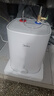 美的（Midea）【8年质保】7.6升储水式小厨宝家用45升一级能效2000W电热水器厨房热水宝国家补贴F7.6-20CB5(ES) 实拍图