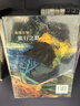2025年新版 中国自助游地图(第3版)34幅旅游交通地图 110+经典景点海量资讯 400+短线合理规划 旅行装备 自驾游装备 旅行实用地图 世界遗产 国家级风景 景观大道   实拍图
