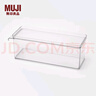 无印良品 MUJI PET 收纳盒 冰箱储物盒家用整理多功能 徽章收纳 深型/小 302*105*97mm 实拍图