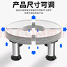 七角板空调底座 圆柱椭圆立式柜机支架增高架空调托架垫高4脚23-26cm适配格力美的TCL海尔奥克斯空调脚垫 实拍图