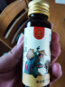 沛元猴头菇植物饮品口服液浓缩营养滋补萃取液体健康礼盒50ml*10支/盒 【十二盒】 实拍图