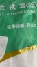 JAJALIN一次性枕套旅行用品枕巾加厚双人火车卧铺单人酒店床品枕头套2条 实拍图