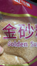 舒可曼金砂糖1kg【进口原料】黄砂糖细砂糖甜品甜汤调味烘焙咖啡冲饮 实拍图