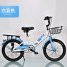 凤凰儿童自行车6-10-15岁男女学生折叠单车中小学生童车 高配-辐条轮-白蓝色 20寸-适合身高135以上选择 实拍图