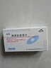 5盒装[迪赛] 胸腺肽肠溶片30mg*10片/盒 实拍图