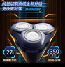 飞利浦（PHILIPS）电动剃须刀新一代旋风2系刮胡刀导须净剃6D自贴合刀头  送男友送老公 父亲生日礼物 实拍图
