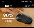 罗技（Logitech）M240 静音无线蓝牙鼠标 商务办公家用便携鼠标 带Logi Bolt接收器 商用版 实拍图