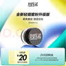 玫珂菲（MAKE UP FOR EVER）【会员小样体验礼】轻烟蜜粉1g+定妆黑喷10ml 效期至26/12/31 实拍图