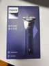飞利浦（PHILIPS）电动剃须刀新一代旋风1系刮胡刀 风驰切剃3D浮动刀头 送老公送男友 父亲生日礼物 国家补贴 实拍图