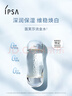 HERBACIN好本清德国小甘菊清爽护手霜20ml  嫩滑补水 便携装 送礼伴手礼 实拍图