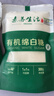 素养生活 有机绵白糖300g 食糖 白糖 调料调味 西点烘培原料 甜品冲饮 实拍图