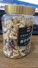 松川良品 休闲零食每日坚果孕妇混合巴旦木腰果碧根果开心果核桃仁1斤 实拍图
