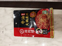 海底捞火锅底料 浓香牛油火锅底料150g*4（ 2~3人份）麻辣味火锅底料 实拍图