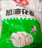 安井 多肉花卷 480g 8只 葱香肉馅 家庭营养早餐包 懒人加热即食面点 实拍图