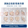 我爱渔真鳕鱼圆切900g 独立真空包装深海鳕鱼块7-9片 低脂肪高蛋白生鲜 实拍图