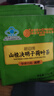 内廷上用北京同仁堂山楂决明子荷叶茶减肥茶燃脂瘦肚子薏苡仁泽泻24g 实拍图