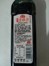 海天凉拌汁 万能调料汁 捞汁小海鲜柠檬鸡爪凉拌菜生腌 0脂酱油调味汁 【店长推荐】凉拌汁500mL*1瓶 实拍图