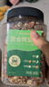 洽洽坚果进化论罐装混合纯坚果500g 榛子仁腰果仁巴旦木休闲零食送礼 实拍图