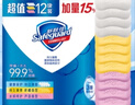 舒肤佳香皂12块皂(纯白4+柠檬4+芦荟4)肥皂 99.9%除菌 新旧包装随机 实拍图