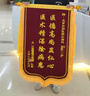 沪兴 锦旗定制卡3D立体镀金字订做制作送老师医生律师月嫂物业教师节礼物送老师 升级款皇冠配件+大龙须+镀金字+锦袋 70*110cm 实拍图